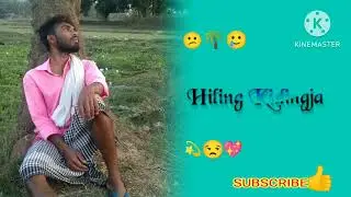 Okare menama🤔😒 chikate menama💫🌴🥀 ।। santali emosnol 🥲🥲🥀 best status video।। 2024