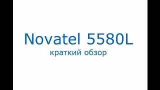 Novatel MiFi5580L - 3G турбо Rev.B WiFi роутер для Интертелеком