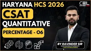 L-20 l Percentage Part 06 l CSAT for HCS and other State Govt. Exams 2026  l By Ravinder Sir
