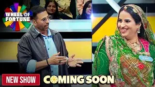 इनकी dress को देखकर Akshay Kumar मुग्ध हुए | Wheel of Fortune | Akshay Kumar
