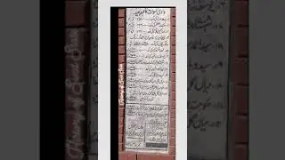 History of Swat State