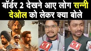 Border 2 Review : Border 2 v/s Dhurandhar क्या बोली Panipat की जनता | Border 2 | Review | Sunny Deol