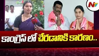 Gadwal ZP Chairperson Saritha Face To Face Over Party Change | Telangana Politics | Ntv