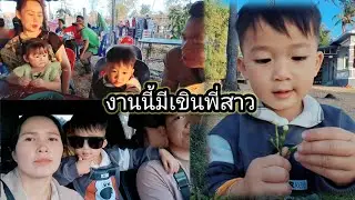 น้องวินเนอร์เขินน้องยูริเข้าแล้ว31 มกราคม ค.ศ. 2026