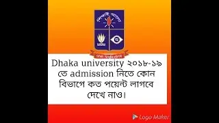 Dhaka University Admission Circular 2018