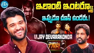 Vijay Deverakonda Exclusive Interview | Frankly With TNR | Emotional & Inspiring Talk | iDream