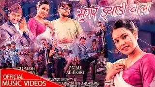 Sugar Daddy Wala - Khem Century - Sunita Bk  Lomash Sharma - Anjali Adhikari - New Nepali Song 