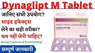 Dynaglipt M Tablet Uses, Benefits & Side Effects in Hindi | Dynaglipt M Tablet Ke Fayde Aur Nuksan