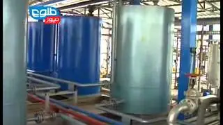 TOLOnews 6pm News 18 December 2013 / طلوع نیوز، ۲۷ قوس/ آذر ماه ۱۳۹۲