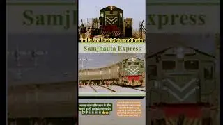samjhauta express India to Pakistan root train||#indianrailways #youtubeshorts #train #viral #rail