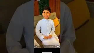 سنابات عزيز اول ايام عيد الفطر🤍