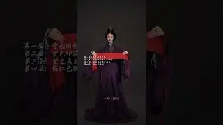 【燕尾袿衣直裾袍】来自中国东汉的&ldquo;燕尾服&rdquo;#hanfu #汉服