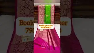 100% PURE KATAN SAREE✅RESELL AND RETAIL BOTH AVAILABLE ✅ #trending #youtube #online #2023 #saree