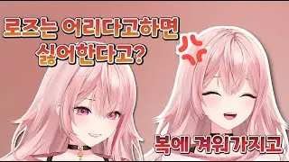 어려보이고 싶은 사람 vs 그게 싫은 막내 [ HONEYZ - 허니츄러스 ]