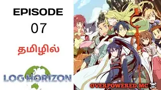 Log Horizon - Game World-ல் சிக்கிய Players 😱/S-1 EP-7/anime explanation in tamil/ANIME LIKE SAO