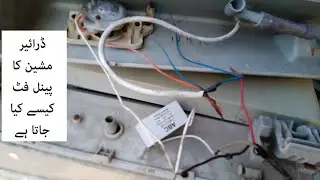 How change or fit super asia dryer machine panel full detail in urdu hindi electrical engineerin41