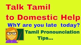 Talk Tamil to Domestic Help| Beginners lessons | Conversational Tamil Thru English-35