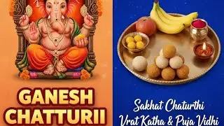 🙏 श्री गणेश चतुर्थी व्रत | विधि-विधान से पूजा