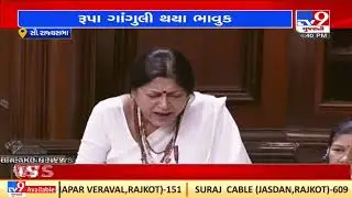 Chaos over Birbhum violence in Rajya Sabha, BJP MP Roopa Ganguly gets emotional | TV9News
