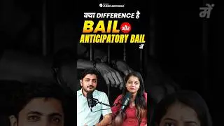 Bail aur Anticipatory Bail mein Kya Farq Hai?