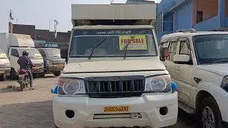Jharkhand Ranchi second hand showroom