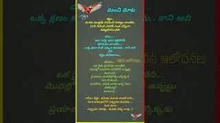 Success Reality ✨ నువ్వు గెలిచినప్పుడే లోకం గుర్తిస్తుంది! 🏆🌍 | #Shorts