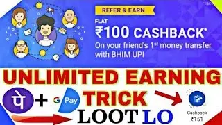 Google Pay (Tez) ₹201 Diwali Offer Free All Users, Phone Pe ₹5000 Cashback, FREE Offer Today