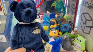 ИГРУШКА 2003 года!!! ШОК!!! ВЫИГРАЛ ИГРУШКУ В АППАРАТЕ ХВАТАЙКА ЗА 20 рублей