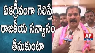 TRS Ex MLA Dasyam Vinay Bhaskar Counter on Konda Surekha Comments | AP24x7