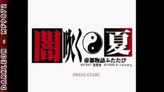 PlayStation - Yami Fuku Natsu - Teito Monogatari Futatabi (1999) - Intro