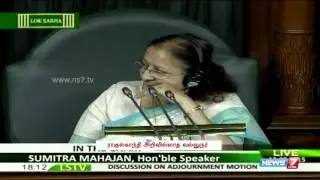 Investigation should be in honest manner, says Arun Jaitley | India | News7 Tamil |