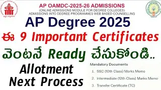 AP Degree Counseling 2025 | ఈ 9 Certificates వెంటనే Ready చేసుకోండి | College Reporting Next Process
