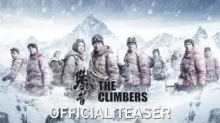 The Climbers - Teaser