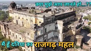 | Rajgarh Mahal | Datia | दतिया रियासत की कहानी बयां करता राजगढ़ महल! (Ep-3)