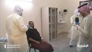 كيف يتم فحص #كورونا ؟