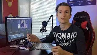 ВЕРТЕЛ Я ЭТОТ ASUS - обзор Zenbook Flip