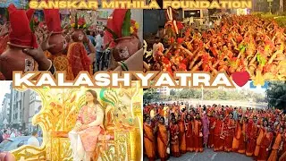 Grand Kalash Yatra 🙏 | Pujya Pandit Gaurangi Ji | Sanskar Mithila Foundation#kalashyatra #gaurangi 