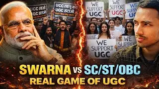 UGC Act 2026 controversy | General Category students protests | New Equity Rules of UGC | Bharti Sir