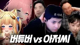 강적을 만났습니다.
