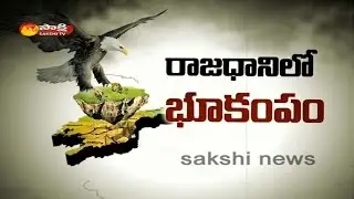 Land Acquisition For AP Capital | Farmers Fires on AP Govt | Fourth Estate - 29th Oct 2015 Part 1