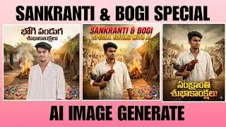 🔥 Bhogi & Sankranti Special poster Editing 2026 | Telugu Festival Celebration poster  editing 🌾