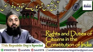 Republic Day | Rights & Duties of Citizens in the Constitution of India | Sk Sanaullah Sadique Taimi