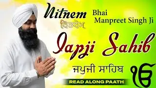 Japji Sahib (Read Along Path) | Nitnem Bhai Manpreet Singh Ji | Shabad Gurbani Kirtan Live #punjabi