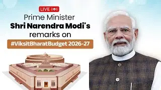 Watch LIVE: PM Shri Narendra Modi's remarks on #ViksitBharatBudget 2026-27.