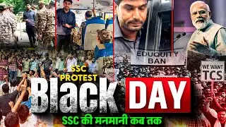 SSC Protest | SSC Protest 1 August | SSC Protest 2025 | SSC Reforms 2025 | SSC Adda247