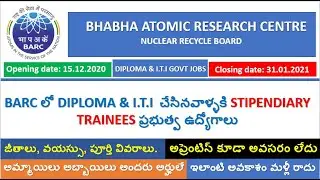 BARC JOBS || ITI JOBS || DIPLOMA JOBS || STIPENDIARY TRAINEE JOBS 2020