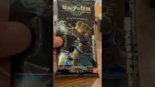 Opening a Zelda TOTK Wafer Card Pack #zelda #link #zeldatotk #zeldabotw #nintendo #shorts #short