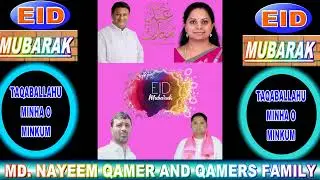 EID UL FITER MUBARAK - AMER FAROOQ TRS LEADER