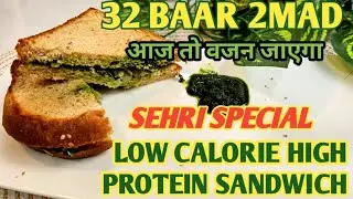 2MAD से दिखेंगा CHAMATKAR | 2MAD MINDFUL EATING से हो रहा है 15 दिन में 10kg Weight Loss 32BAAR se