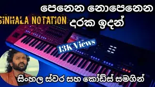Penena Nopenena  Keyboard Notation With playing | Ayemath Adharen | Athama Liyanage